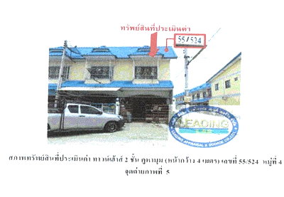 TOWN HOUSE 16 Sq.w. Uthai Phra Nakhon Sri Ayutthaya for 770,000