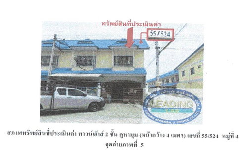 ที่ดินพร้อมสิ่งปลูกสร้าง 16 ตร.วา ดีดีแลนด์ อุทัย พระนครศรีอยุธยา 770,000