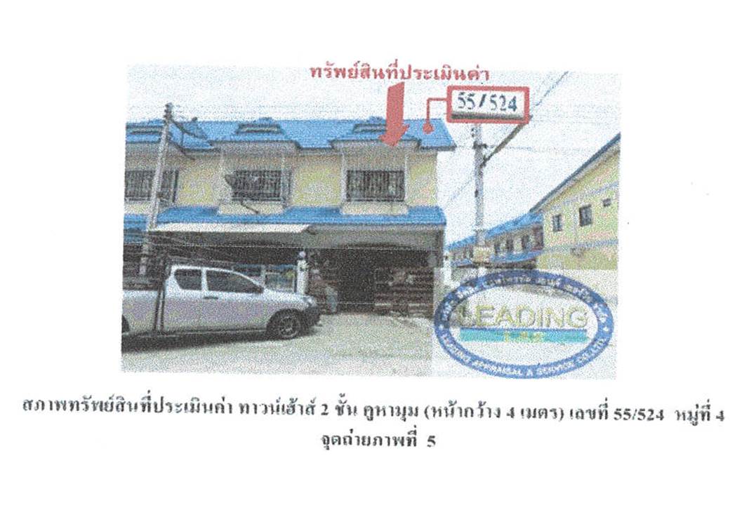 รูป ที่ดินพร้อมสิ่งปลูกสร้าง 16 ตร.วา ดีดีแลนด์ อุทัย พระนครศรีอยุธยา 770,000 - รูปที่ 1/5