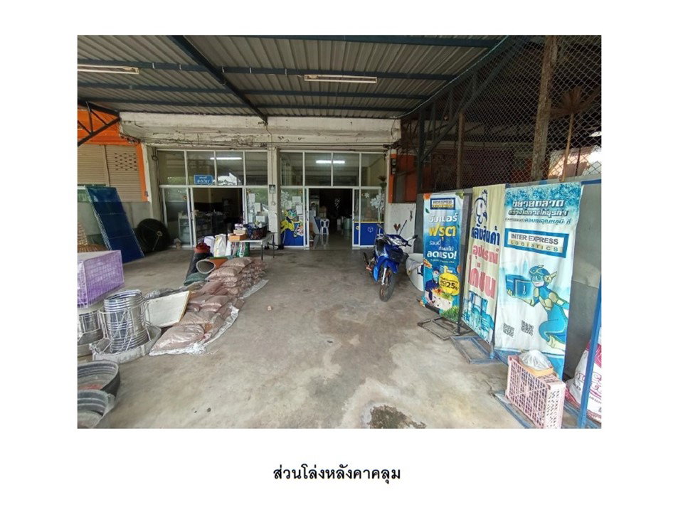 picture LAND 27.2 Sq.w. Muang Si Sa Ket Si Sa Ket for 1.6M - 4/6