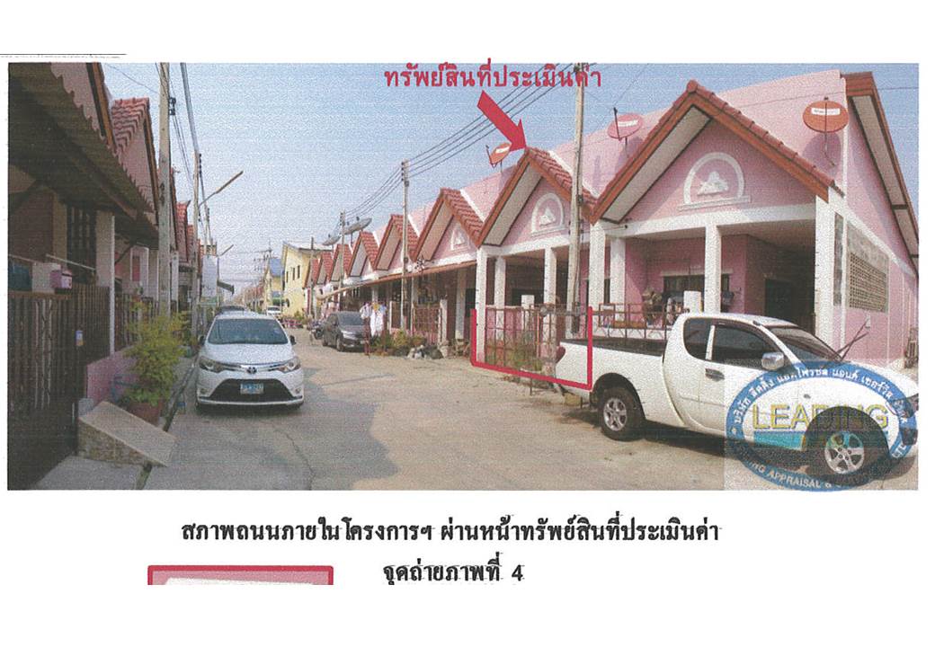 รูป ที่ดินพร้อมสิ่งปลูกสร้าง 18.8 ตร.วา ดีดีแลนด์ อุทัย พระนครศรีอยุธยา 525,000 - รูปที่ 5/6