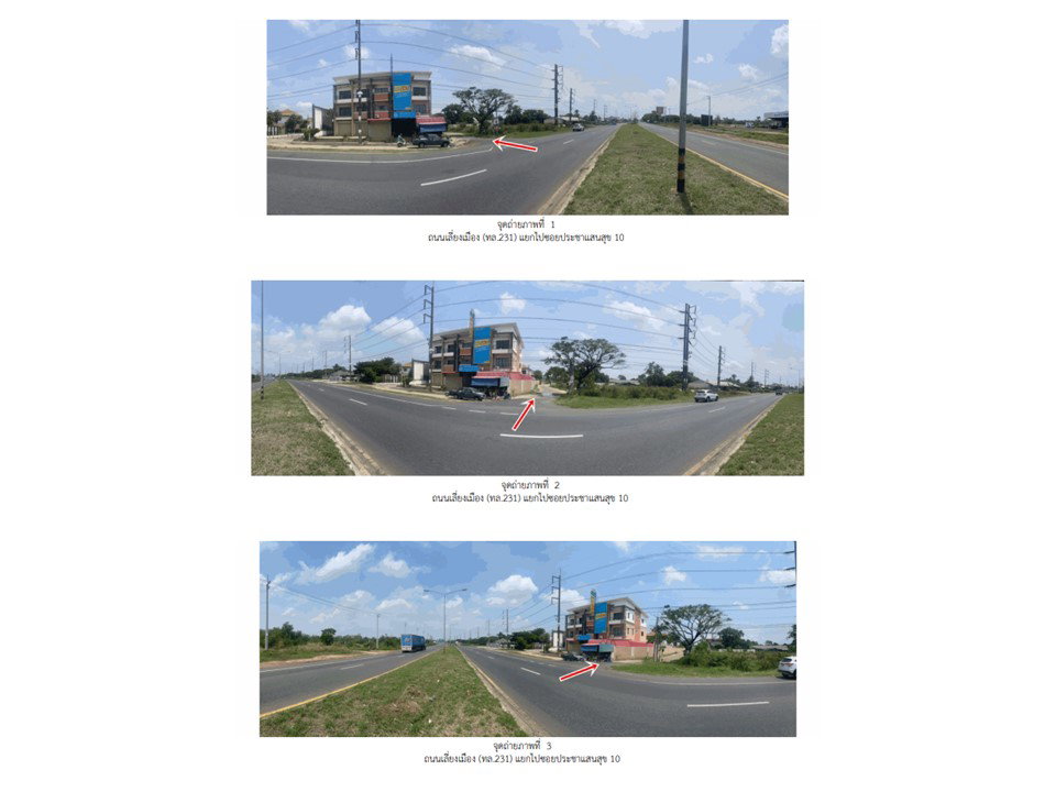 รูป ที่ดินพร้อมสิ่งปลูกสร้าง 31.5 ตร.วา วารินชำราบ อุบลราชธานี 1.3M - รูปที่ 2/7