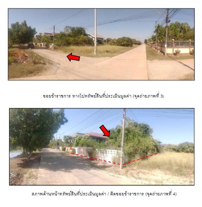 รูป ที่ดินพร้อมสิ่งปลูกสร้าง 70 ตร.วา เมืองพิษณุโลก พิษณุโลก 1.6M - รูปที่ 3/5