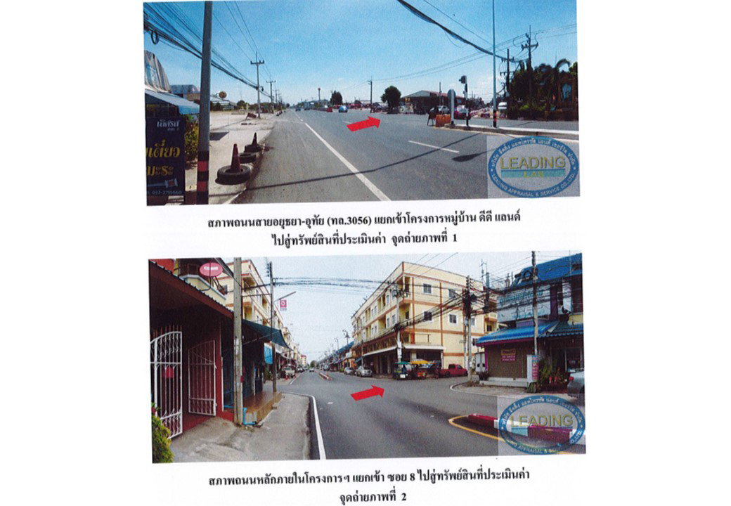 picture LAND 16 Sq.w. Uthai Phra Nakhon Sri Ayutthaya for 863,000 - 2/3