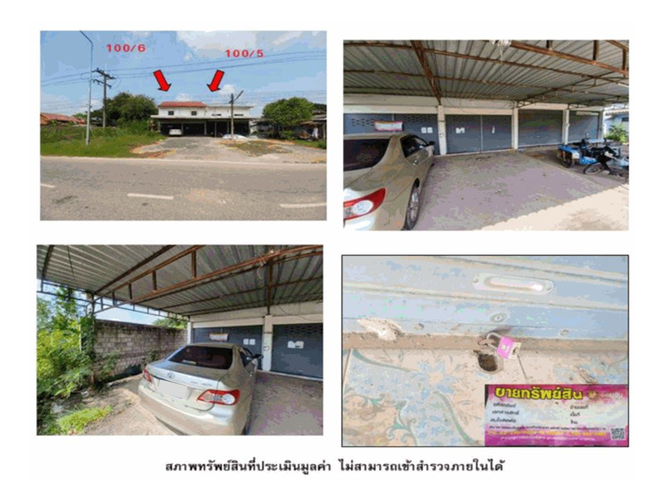 รูป ที่ดินพร้อมสิ่งปลูกสร้าง 57 ตร.วา เมืองอุดรธานี อุดรธานี 1.8M - รูปที่ 6/6