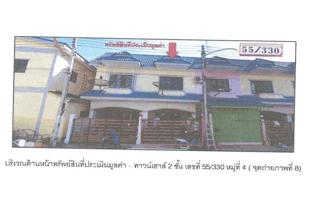 รูป ที่ดินพร้อมสิ่งปลูกสร้าง 16 ตร.วา ดีดีแลนด์ อุทัย พระนครศรีอยุธยา 770,000 - รูปที่ 1/7