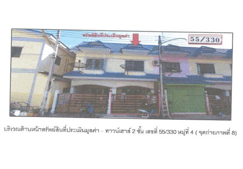 ที่ดินพร้อมสิ่งปลูกสร้าง 16 ตร.วา ดีดีแลนด์ อุทัย พระนครศรีอยุธยา 770,000
