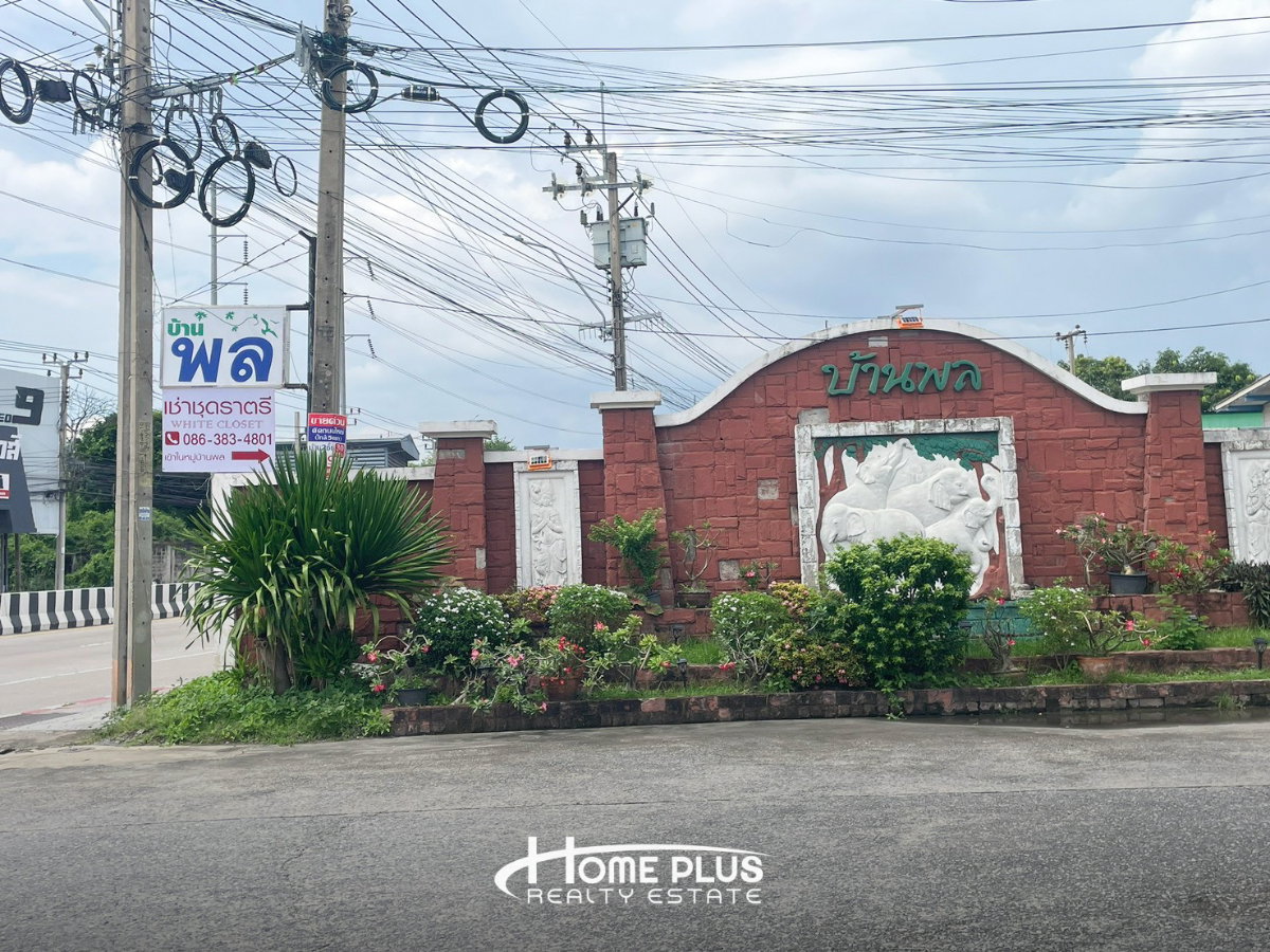 รูป 🏡 ขายทาวน์เฮ้าส์ 2 ชั้น บ้านพล วัชรพล ถนนสุขาภิบาล 5 ซอย 14 - รูปที่ 26/28