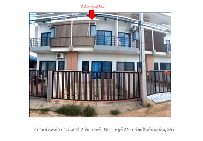 TOWN HOUSE 20 Sq.w. Muang Surin Surin for 1.4M