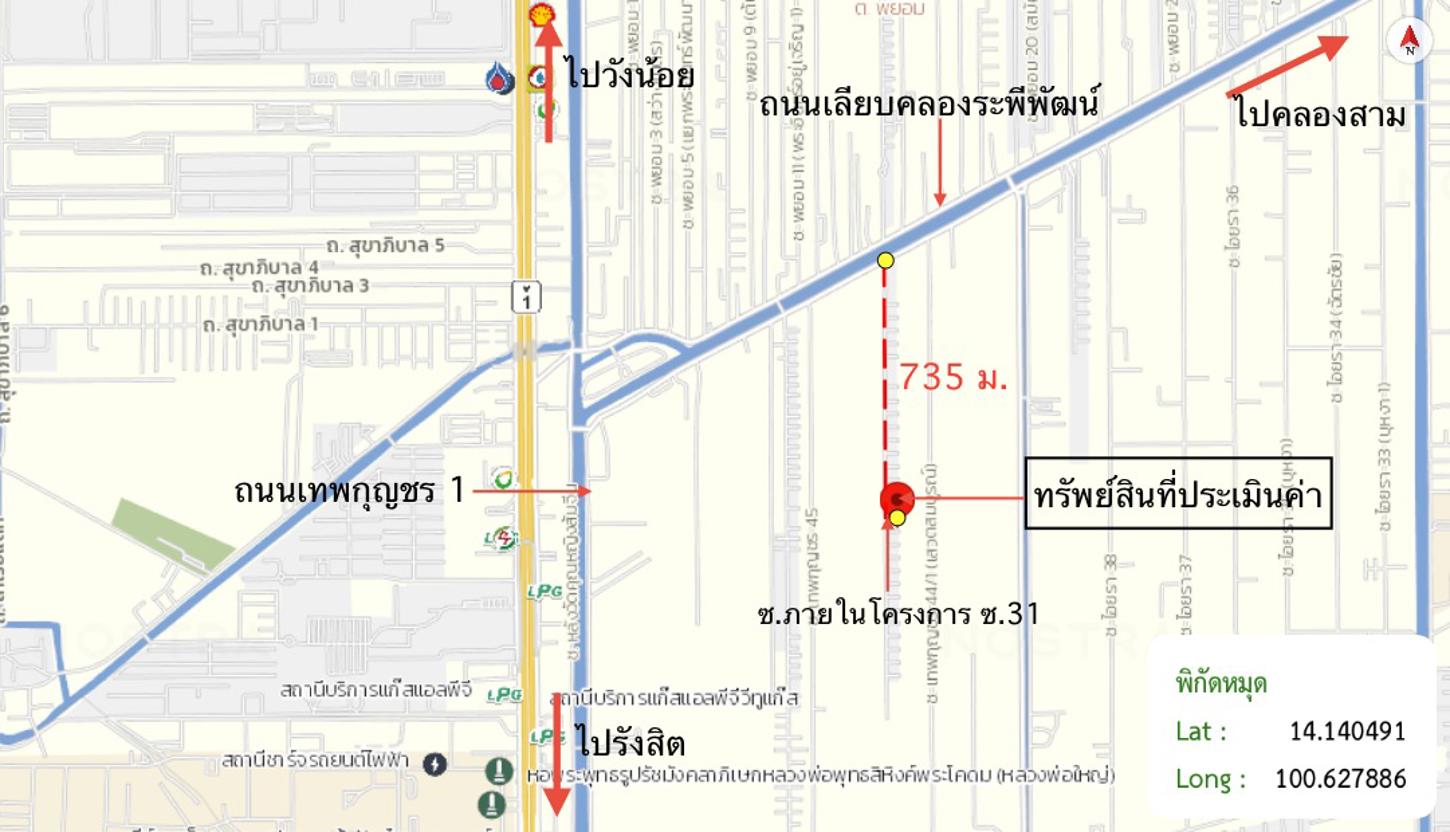 รูป ทาวน์เฮ้าส์ 29.8 ตร.วา ณัฏฐพล คลองหลวง ปทุมธานี 1.7M - รูปที่ 32/33