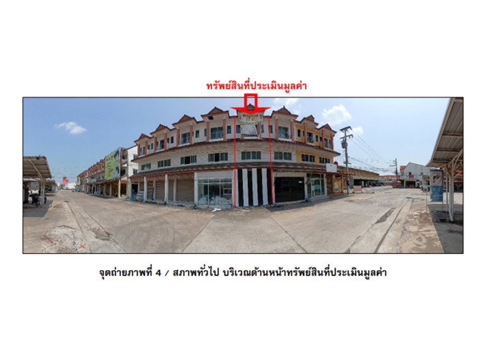 รูป ที่ดินพร้อมสิ่งปลูกสร้าง 17 ตร.วา ประตูน้ำขอนแก่น เมืองขอนแก่น ขอนแก่น 3.8M - รูปที่ 3/3