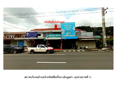 Land for sale Si Sa Ket : LAND 31.1 Sq.w. Muang Si Sa Ket Si Sa Ket for 1.6M