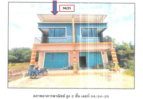 LAND 58.2 Sq.w. Prasaeng Surat Thani for 2.6M