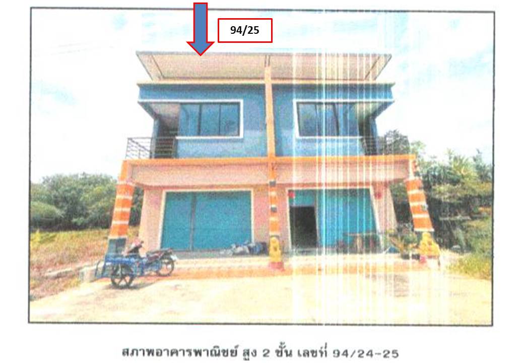picture LAND 58.2 Sq.w. Prasaeng Surat Thani for 2.6M - 1/3