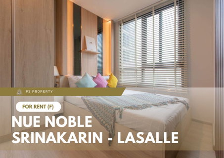 รูปภาพ ให้เช่า 📍 Nue Noble Srinakarin - Lasalle 📍 เฟอร์นิเจอร์ และ เครื่องใช้ไฟฟ้าครบ ใกล้ MRT ศรีลาซาล