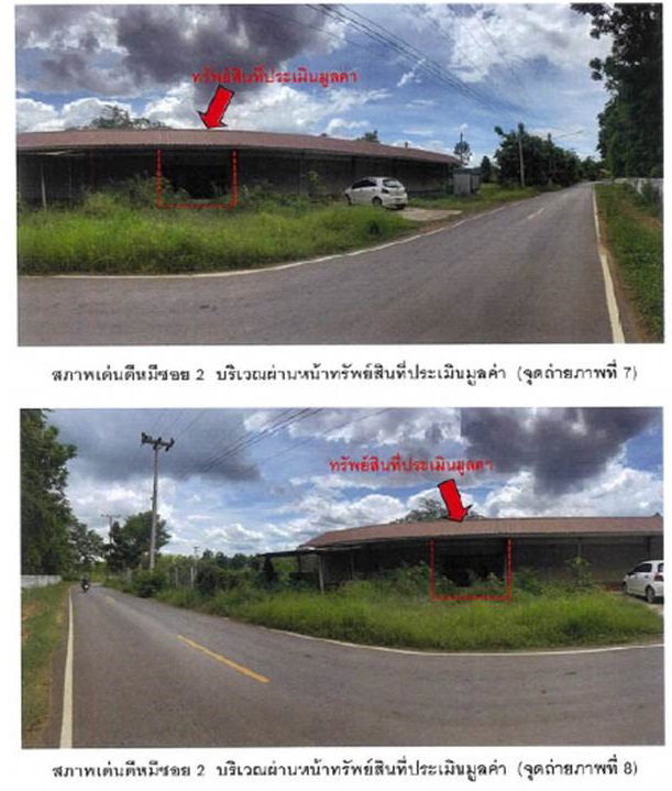 picture LAND 23 Sq.w. Thung Saliam Sukhothai for 375,000 - 4/7