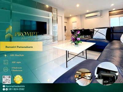 เช่าบ้านเดี่ยว กรุงเทพมหานคร : AB06111 - Burasiri Pattanakarn : ARL HuaMak