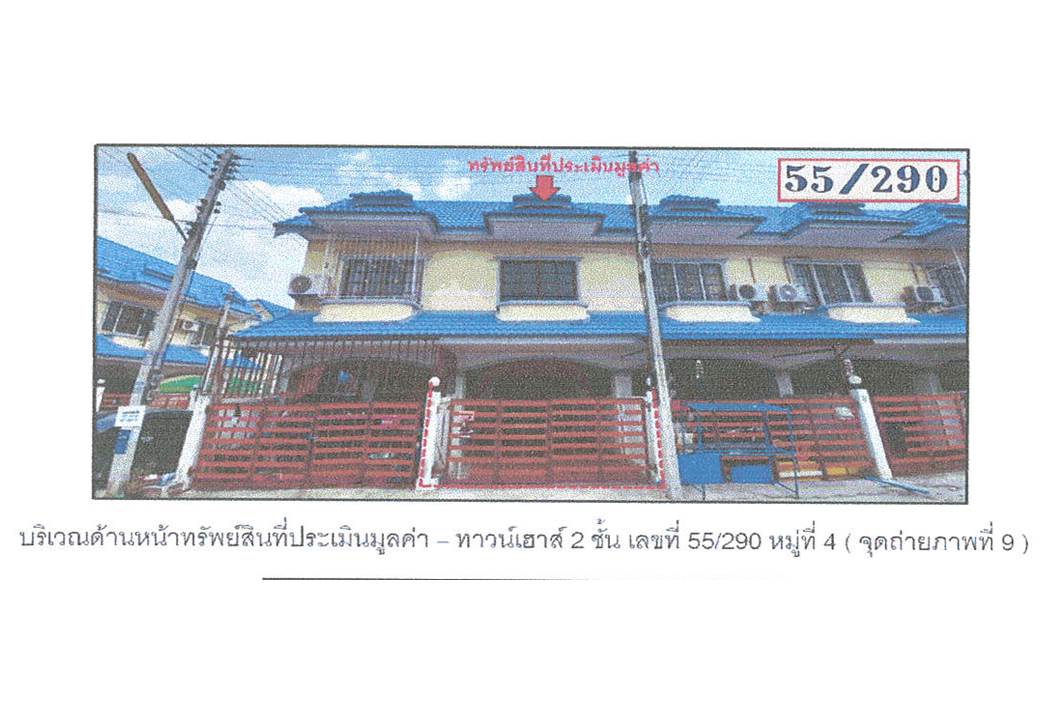 รูป ที่ดินพร้อมสิ่งปลูกสร้าง 16 ตร.วา ดีดีแลนด์ อุทัย พระนครศรีอยุธยา 770,000 - รูปที่ 1/7