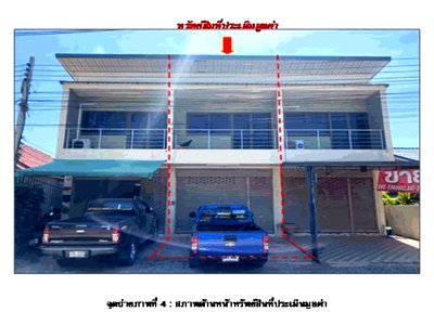 ที่ดิน เมืองนครราชสีมา โคราช : ที่ดินพร้อมสิ่งปลูกสร้าง 15.2 ตร.วา เมืองนครราชสีมา นครราชสีมา 2M