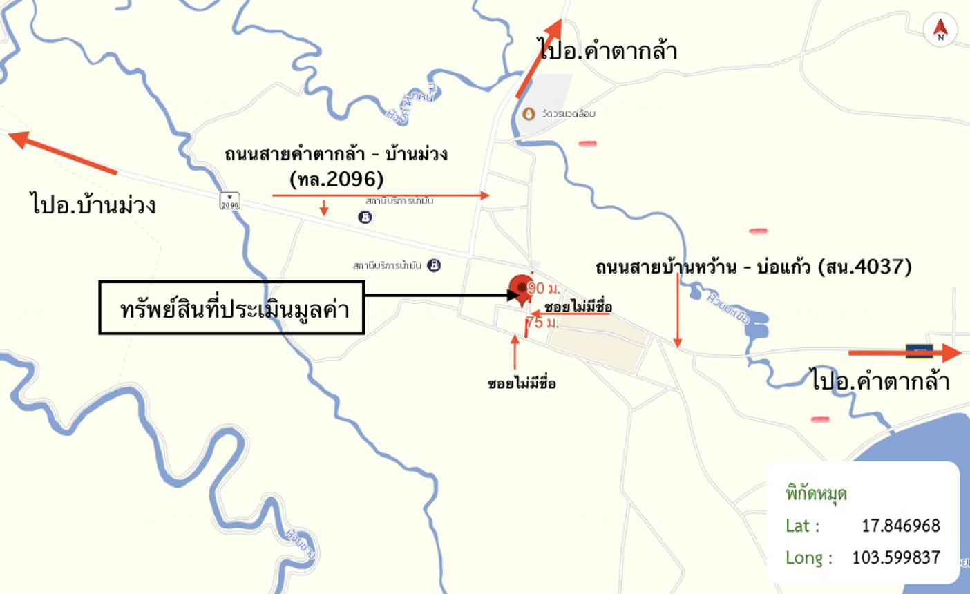 picture HOME 127 Sq.w. Ban Muang Sakon Nakhon for 660,000 - 24/25