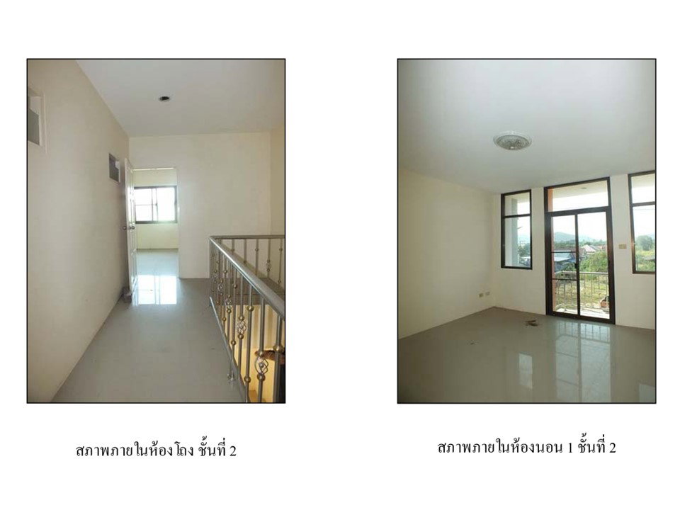 รูป ที่ดินพร้อมสิ่งปลูกสร้าง 24.6 ตร.วา บ้านฉาง ระยอง 1.8M - รูปที่ 5/7