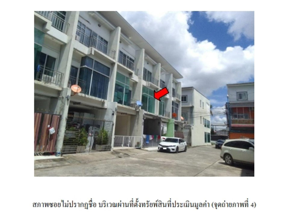picture LAND 17.4 Sq.w. Muang Udon Thani Udon Thani for 2.5M - 4/7