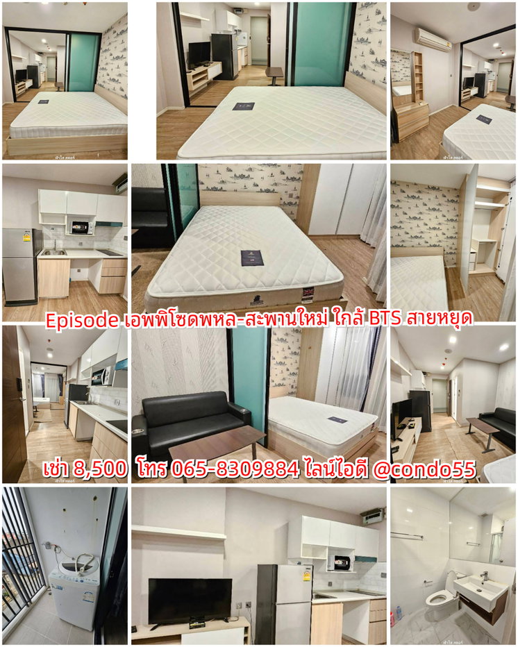 รูป เอพพิโซด ห้องสวย​ ติดต่อเช่าไลน์ไอดี​ @condo55 - รูปที่ 1/1
