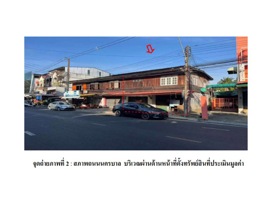 รูป ที่ดินพร้อมสิ่งปลูกสร้าง 36 ตร.วา เมืองอุบลราชธานี อุบลราชธานี 3M - รูปที่ 3/6