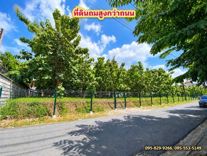 ขายที่ดิน 757 ตร.ว. เขตดอนเมือง