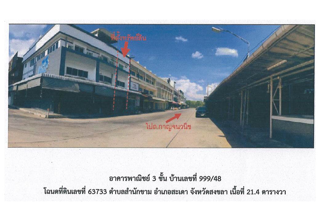 picture SHOP HOUSE 21.4 Sq.w. Sadao Songkhla for 4.3M - 4/4