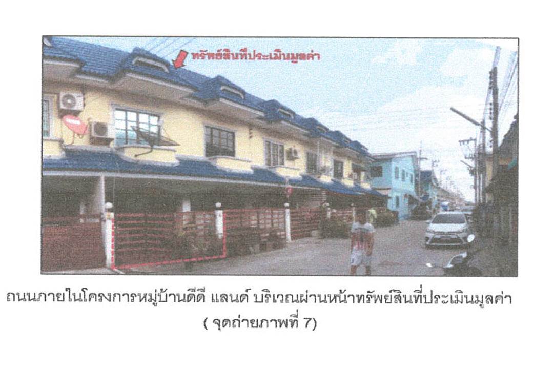 รูป ที่ดินพร้อมสิ่งปลูกสร้าง 16 ตร.วา ดีดีแลนด์ อุทัย พระนครศรีอยุธยา 770,000 - รูปที่ 8/8