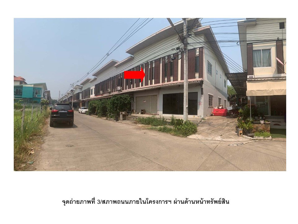 รูป ที่ดินพร้อมสิ่งปลูกสร้าง 19 ตร.วา แม่โจ้กรีนโฮม สันทราย เชียงใหม่ 1.9M - รูปที่ 2/5
