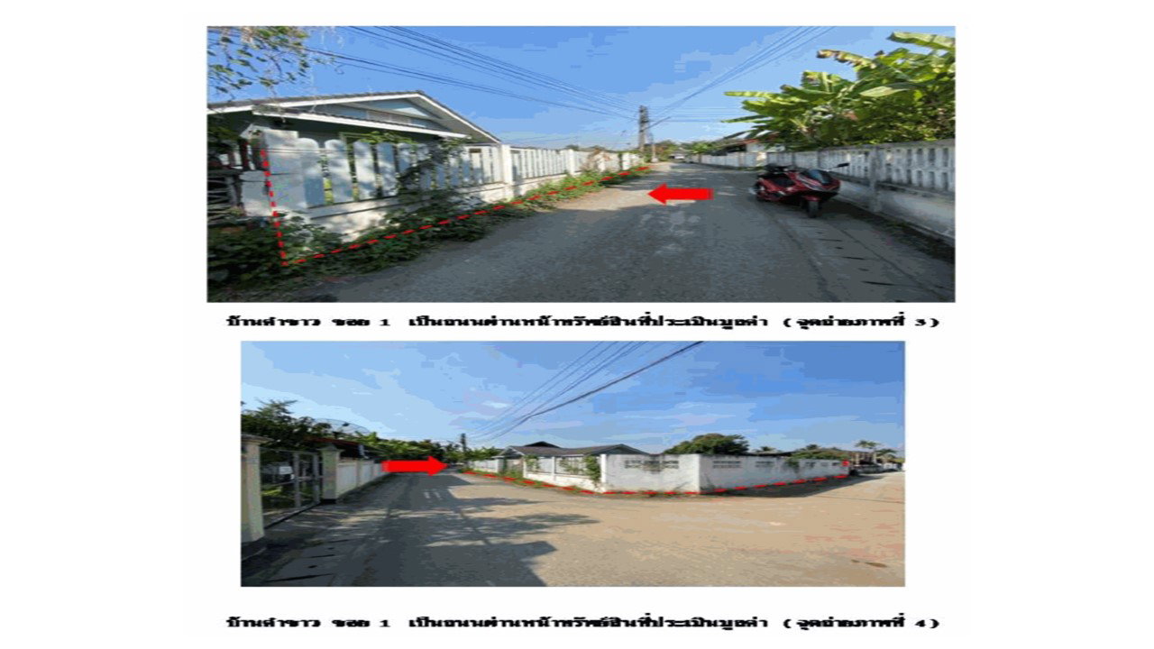 รูป ที่ดินพร้อมสิ่งปลูกสร้าง 154 ตร.วา สันกำแพง เชียงใหม่ 2.4M - รูปที่ 3/6