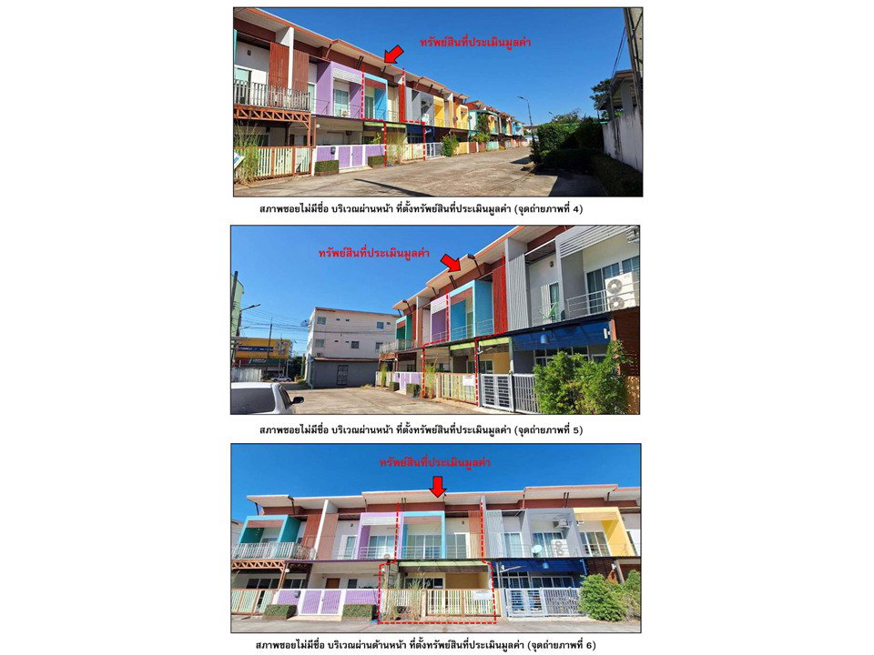 picture TOWN HOUSE 26 Sq.w. Muang Muddahan Mukdahan for 1.9M - 3/7