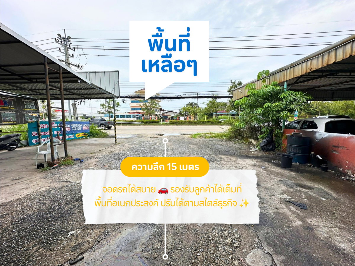 รูป 🔥 ขายอาคารพาณิชย์ 2ชั้นครึ่ง 2 คูหา - รูปที่ 4/8