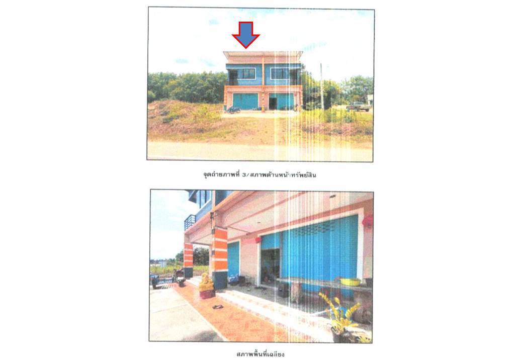 picture LAND 58.2 Sq.w. Prasaeng Surat Thani for 2.6M - 3/3