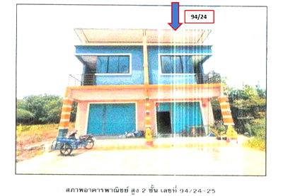 LAND 53.8 Sq.w. Prasaeng Surat Thani for 2.6M