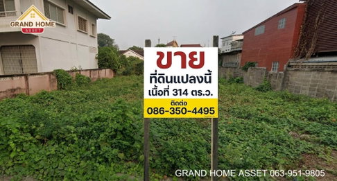 ที่ดินเปล่า ถมแล้ว ต.ในเวียง อ.เมืองแพร่ จ.แพร่ 54000