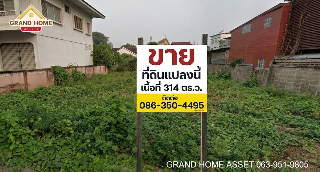 รูป ที่ดินเปล่า ถมแล้ว ต.ในเวียง อ.เมืองแพร่ จ.แพร่ 54000 - รูปที่ 1/7