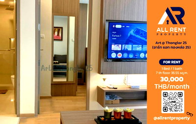 คอนโดให้เช่า : 🔥 ให้เช่า Art @ Thonglor 25 | โซนทองหล่อ–วัฒนา | 1 Bed 36.55 ตร.ม. ชั้น 7 | 30,000 บ./เดือน