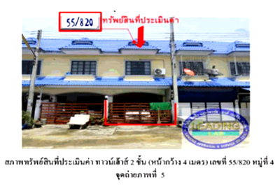 ที่ดิน นิคมโรจนะ  : ที่ดินพร้อมสิ่งปลูกสร้าง 16 ตร.วา ดีดี แลนด์ อุทัย พระนครศรีอยุธยา 825,000