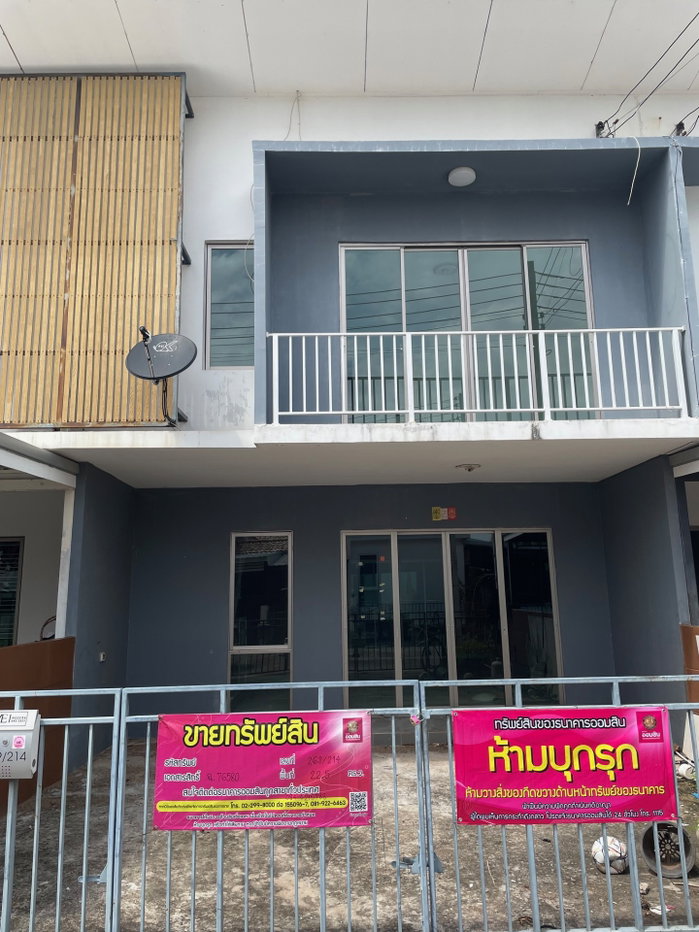 รูป ที่ดินพร้อมสิ่งปลูกสร้าง 22.5 ตร.วา มีโมเดิร์นโฮม กบินทร์บุรี ปราจีนบุรี 1.3M - รูปที่ 7/10