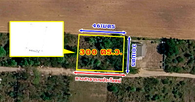 Land for sale Nakhon Ratchasima : Vacant Land for Sale near the M6 Motorway Entrance (Nong Sarai, Pak Chong, Nakhon Ratchasima)