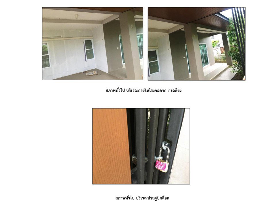picture LAND 81.4 Sq.w. Muang Surin Surin for 3.7M - 4/4