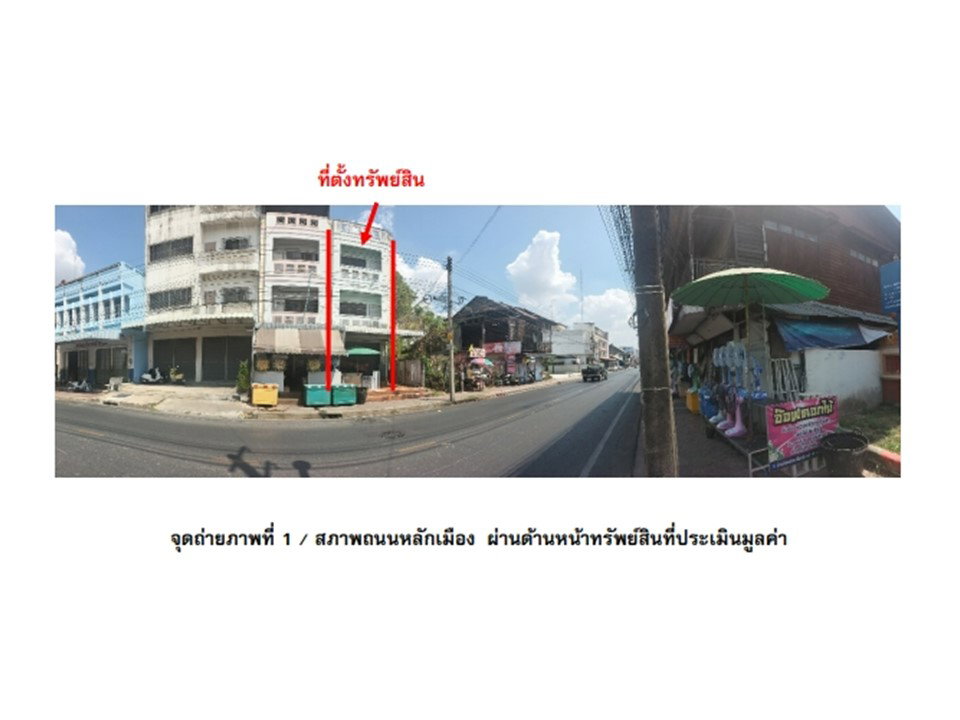 รูป ที่ดินพร้อมสิ่งปลูกสร้าง 26 ตร.วา เมืองสุรินทร์ สุรินทร์ 4.1M - รูปที่ 2/10