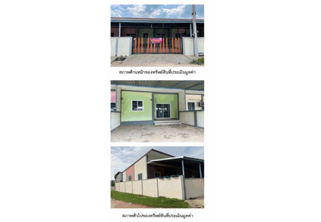 รูป ที่ดินพร้อมสิ่งปลูกสร้าง 24.9 ตร.วา เมืองสุรินทร์ สุรินทร์ 1.1M - รูปที่ 3/3