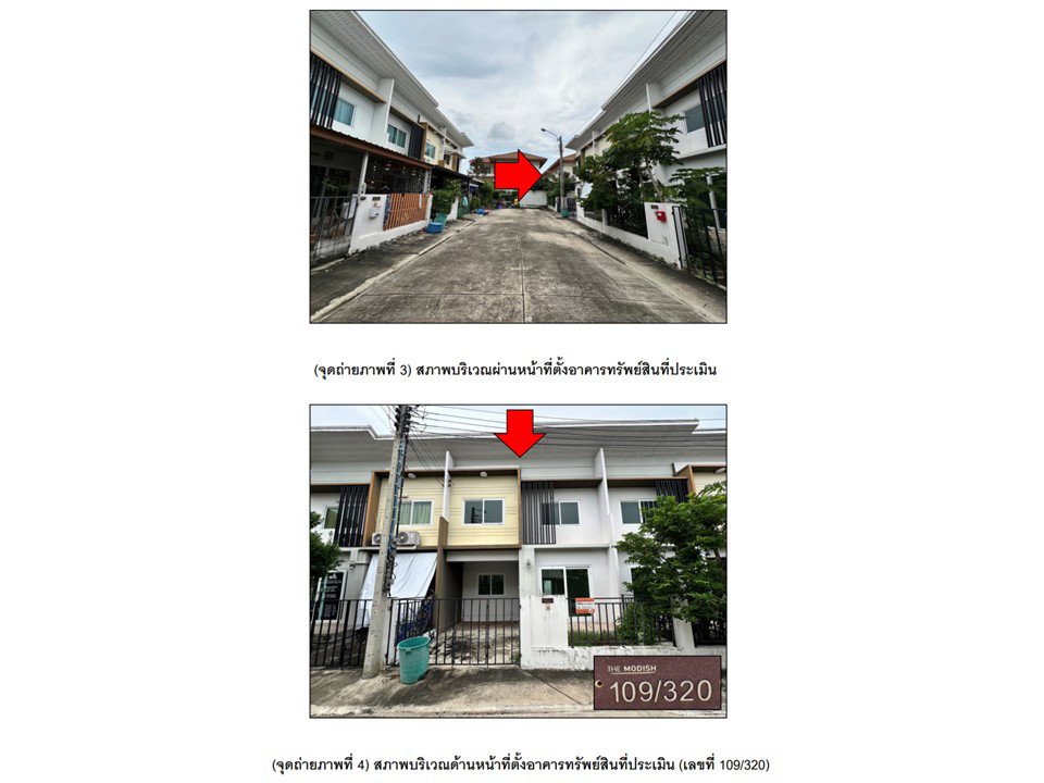 รูป ที่ดินพร้อมสิ่งปลูกสร้าง 19.5 ตร.วา เดอะโมดิช บางบัวทอง บางบัวทอง นนทบุรี 1.5M - รูปที่ 3/5
