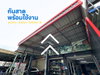 listing thumbnail image 4