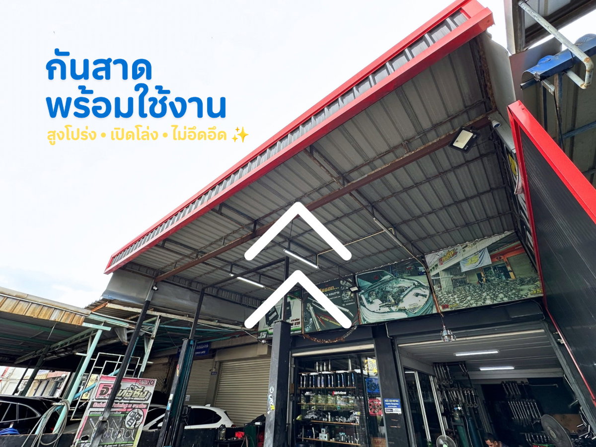 รูป 🔥 ขายอาคารพาณิชย์ 2ชั้นครึ่ง 2 คูหา - รูปที่ 5/8