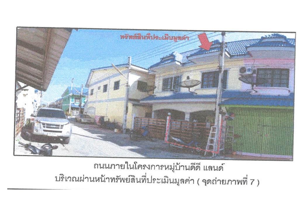 รูป ที่ดินพร้อมสิ่งปลูกสร้าง 16 ตร.วา ดีดีแลนด์ อุทัย พระนครศรีอยุธยา 770,000 - รูปที่ 7/7